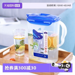 水杯塑料凉水 自营 乐扣乐扣家用冷水壶大容量可放冰箱储存韩式