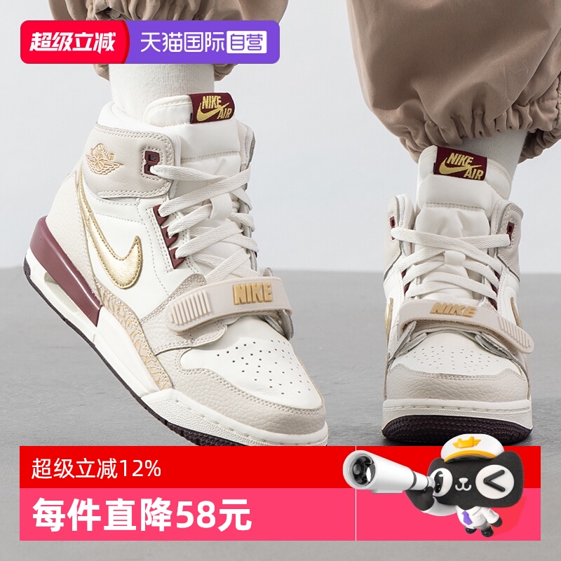 【自营】耐克男鞋AJ312 乔丹联名篮球鞋复古实战运动鞋IB4914-161