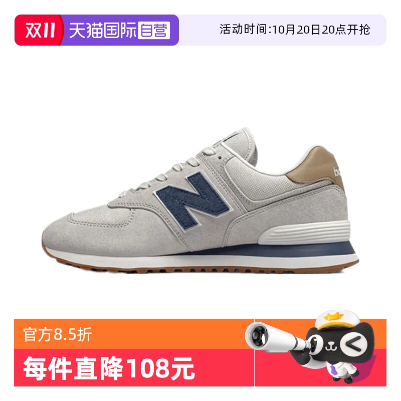 NB男女经典复古百搭运动休闲鞋