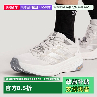 【自营】Adidas/阿迪达斯TERREX FREEHIKER LT运动休闲鞋KK1879
