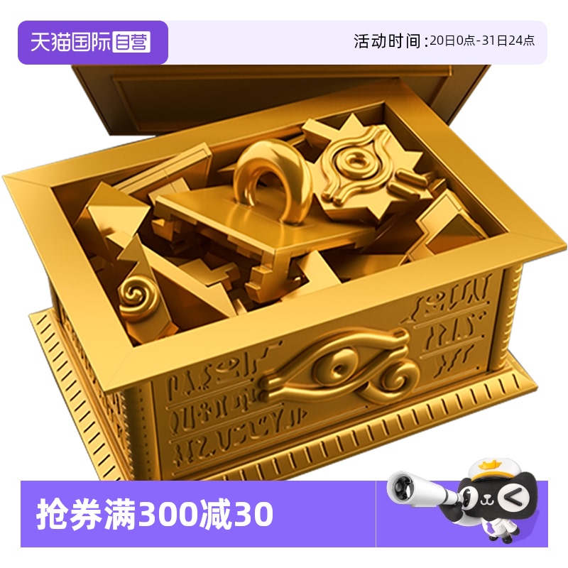 自营拼装模型万代高达黄金柜