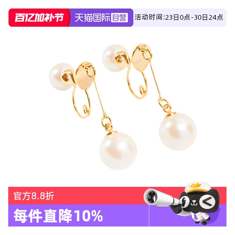 【自营】OSEWAYA耳夹无耳洞女双面珍珠耳环耳坠耳饰前后耳钉小众