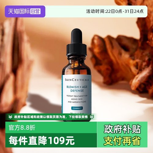 控油祛痘闭口粉刺