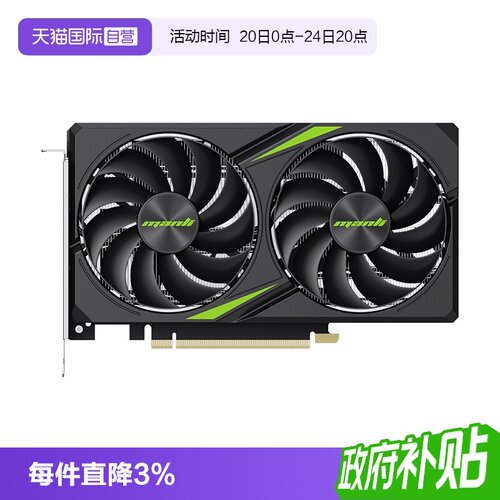 【自营】万丽GeForce RTX 5060 星云雪狐台式电脑主机独立显卡