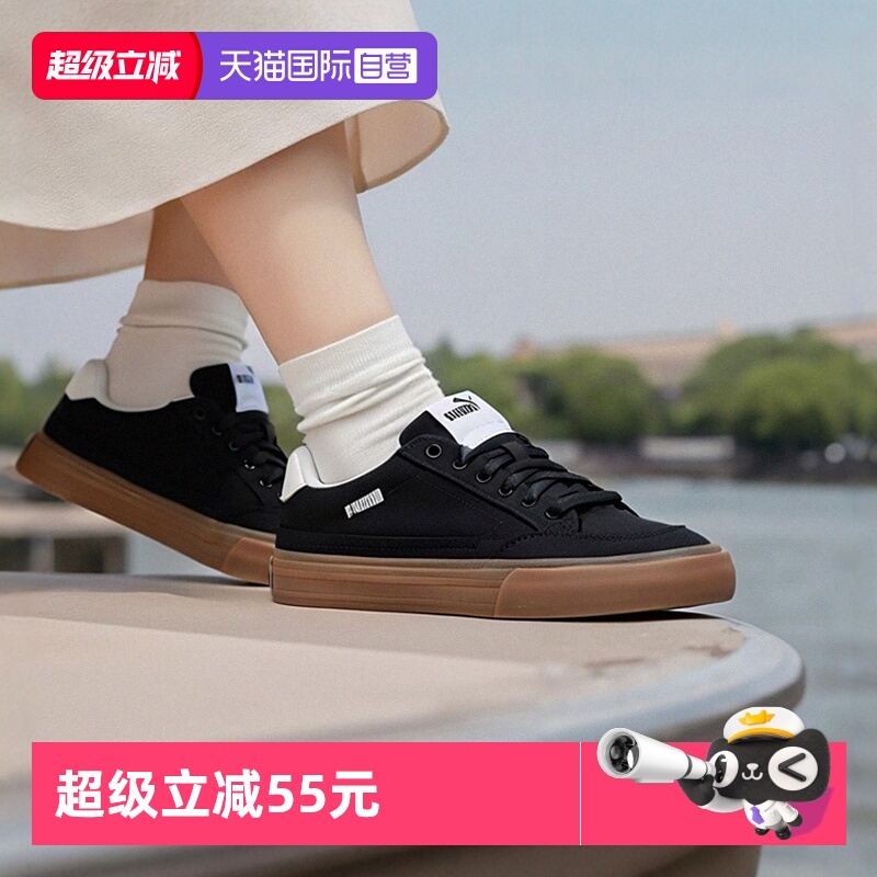 PUMA彪马板鞋男鞋女鞋新款训练鞋