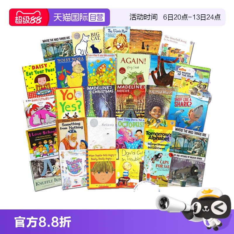 【自营】平装绘本 吴敏兰廖彩杏书单推荐 凯迪克绘本奖 英文原版儿童图画绘本 幼儿认知启蒙生活习惯 宝宝睡前故事书籍