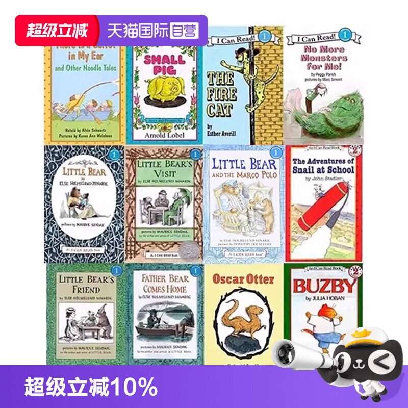 【自营】I Can Read 汪培珽书单第2阶段7册 英文原版 Little Bear 早教亲子英语启蒙 儿童分级读物故事绘本 启蒙阅读图画故事书