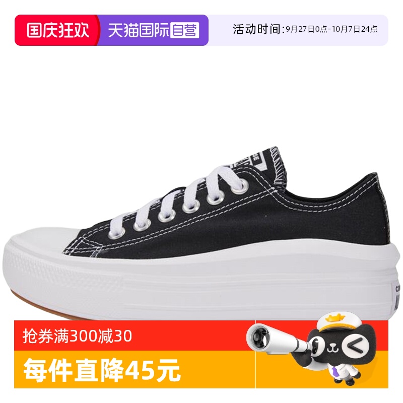 自营Converse匡威女子休闲鞋低帮