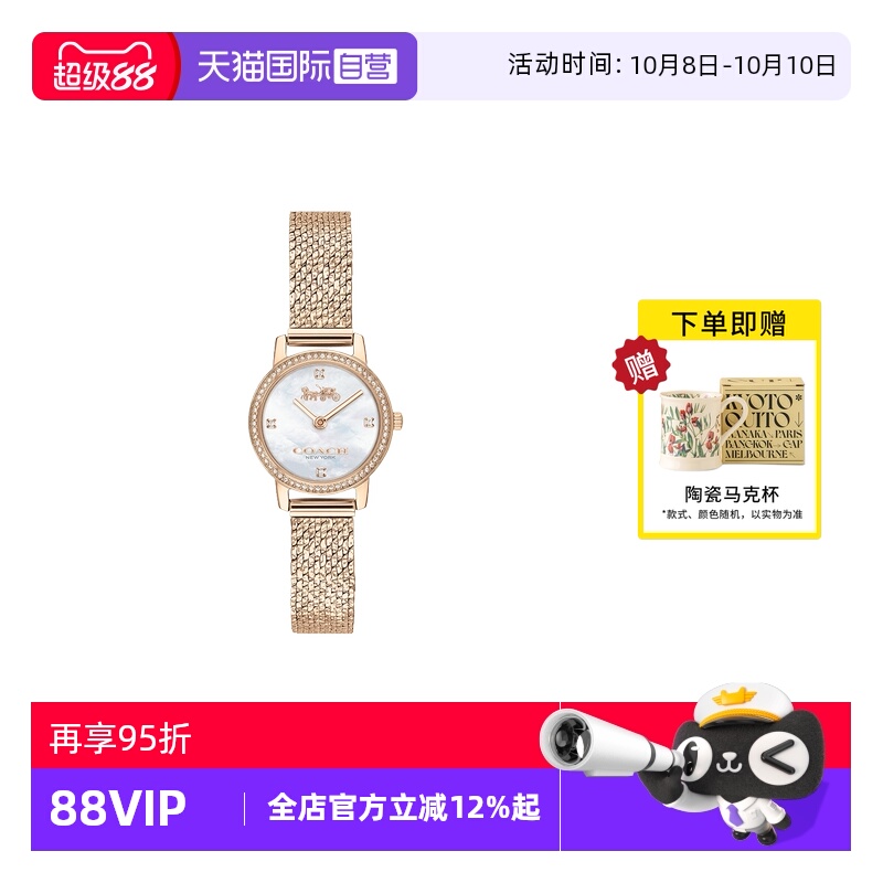 COACH/蔻驰水晶镶钻编织表带