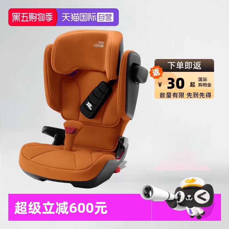 活动8月18号20点开始