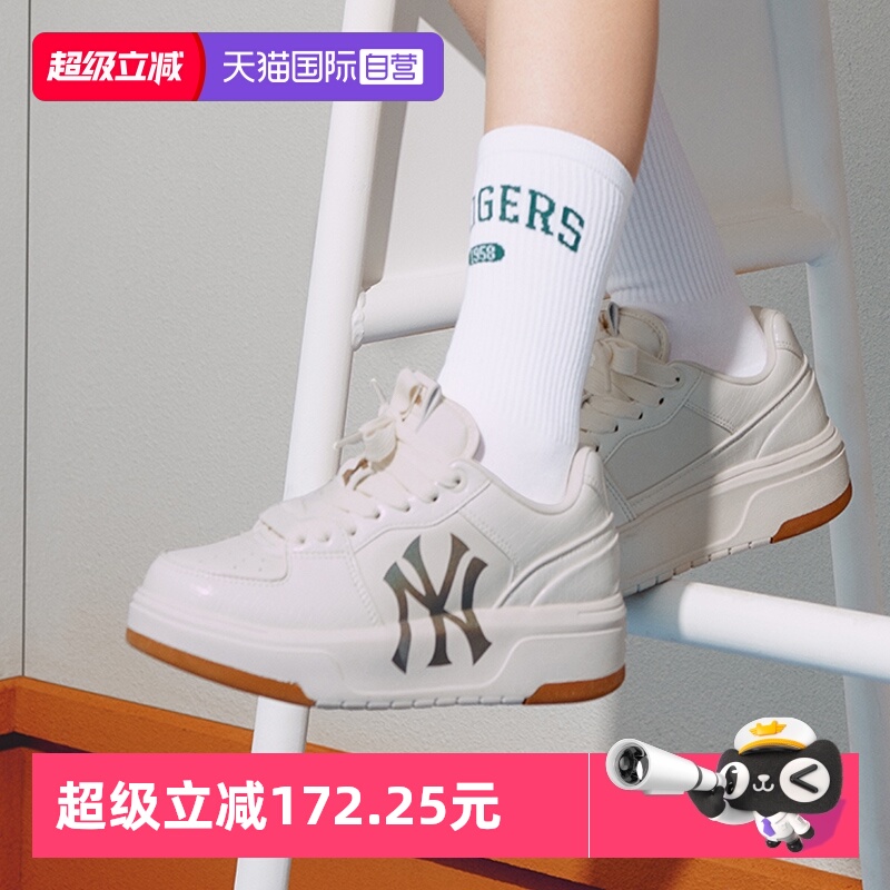 【自营】MLB男鞋女鞋新款复古潮流情侣鞋休闲板鞋运动鞋3ASXCLX4N