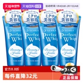 深层清洁正品 自营 SENKA珊珂洗颜专科泡沫洗面奶洁面乳120g