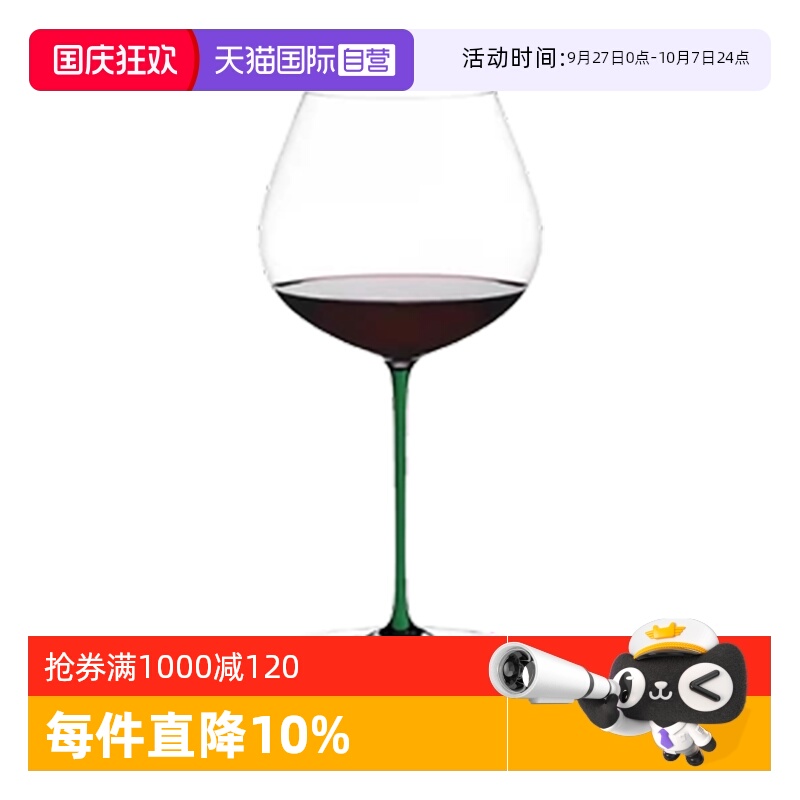 【自营】Riedel醴铎璀璨系列赤霞珠高脚红酒杯白葡萄酒杯原装进口