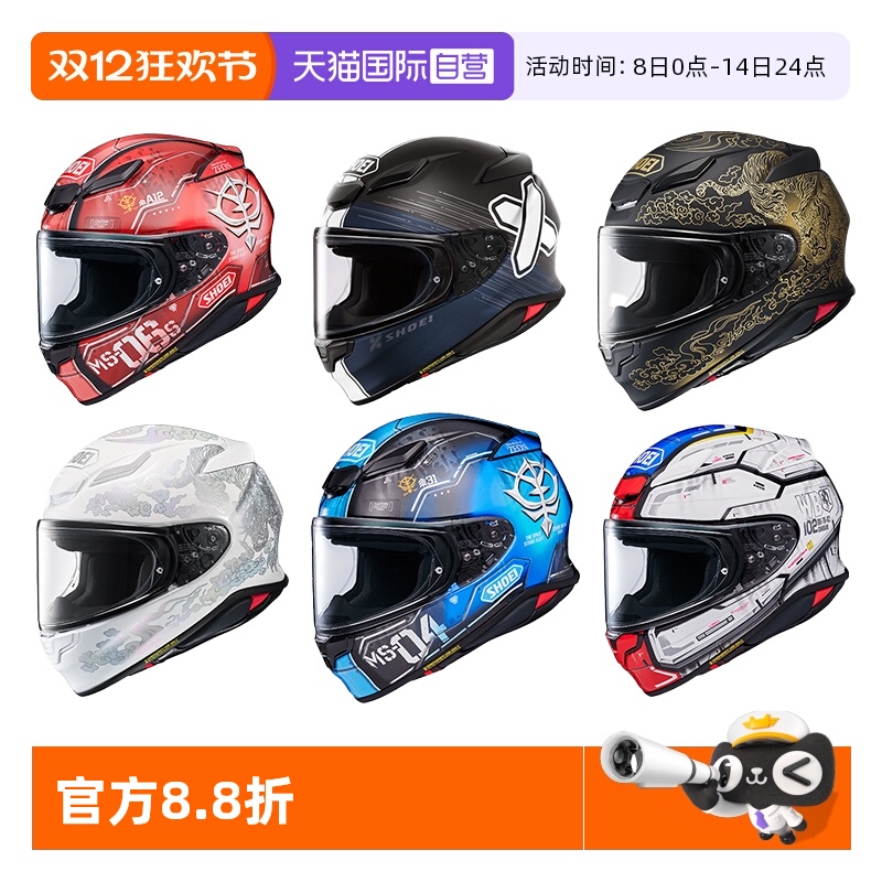 【自营】日本进口SHOEI摩托车全盔Z8机车安全帽赛车机车复古头盔