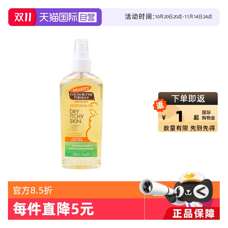 孕期肚皮不痒不长纹
