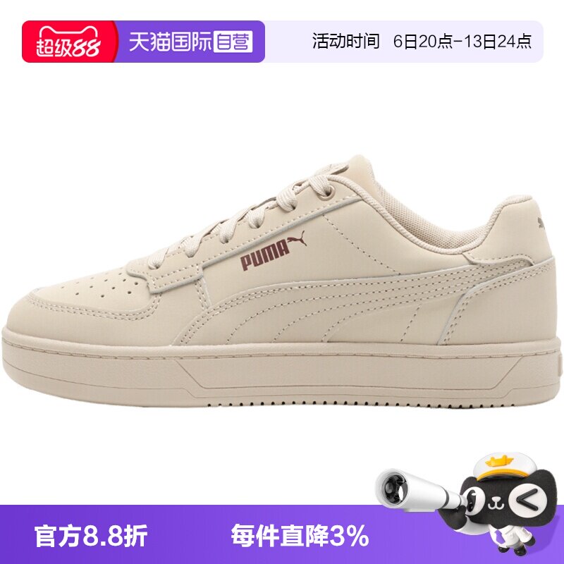 【自营】Puma彪马板鞋男鞋女鞋新款休闲鞋透气训练简约舒适运动鞋