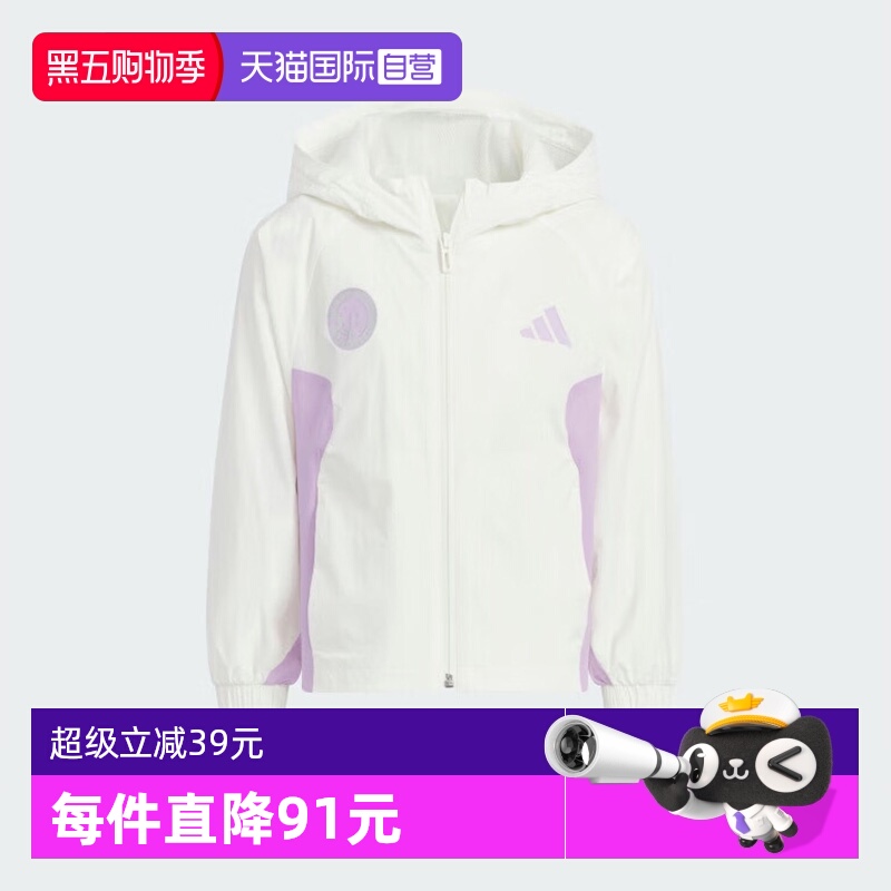 【自营】阿迪达斯开学季新款女童防晒衣UPF50+凉感连帽外套KC5988