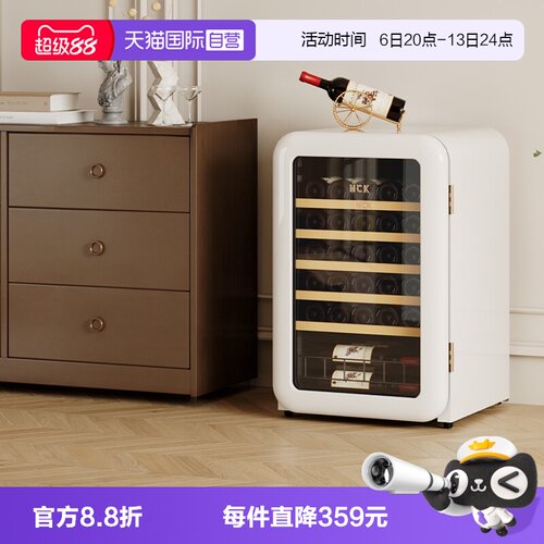 变频冰吧 升级2.0