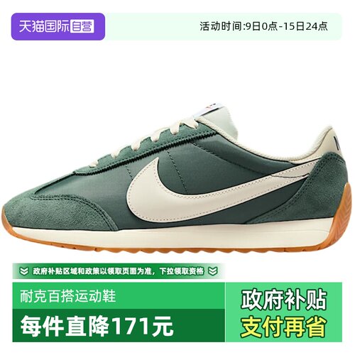 【自营】Nike耐克女鞋夏季Pacific经典低帮休闲阿甘鞋HM4771-300