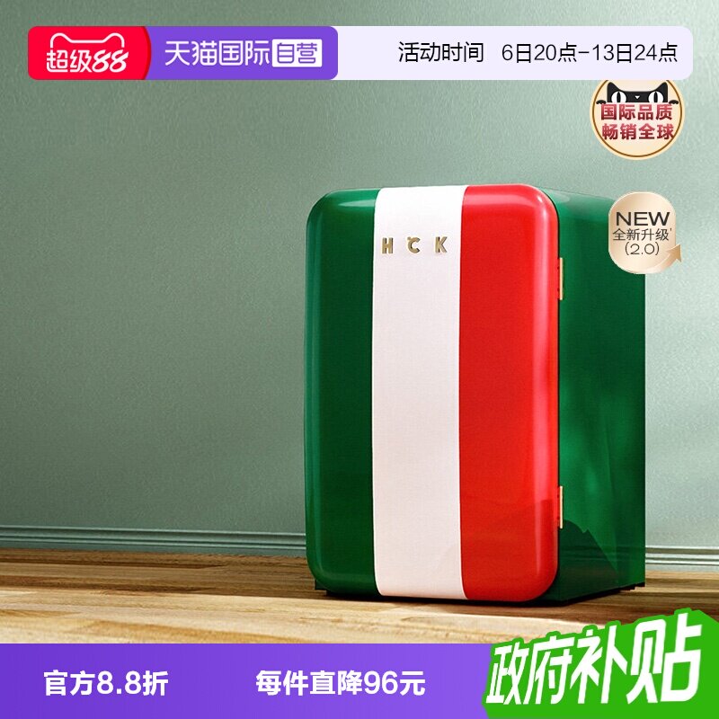 【自营】HCK小吐司2.0复古冰箱一级家用客厅冷冻冷藏高颜值西瓜图片