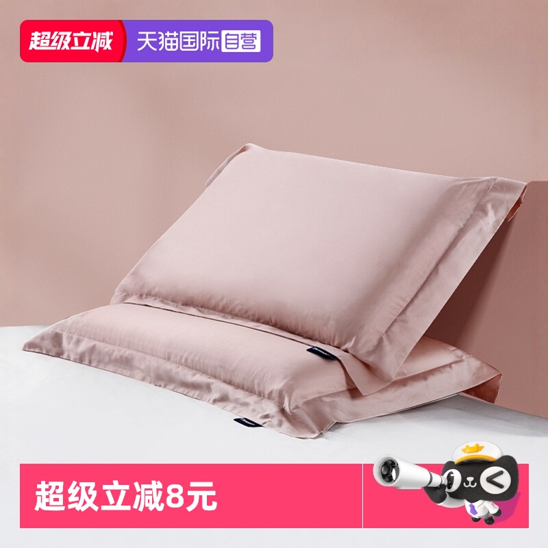 DUNLOPILLO/邓禄普纯棉贡缎枕套