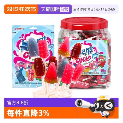 自营零食棒棒糖韩国乐天儿童糖果