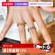 OSEWAYA戒指DNA双螺旋结构指环女情侣款 自营 对戒礼物小众独特