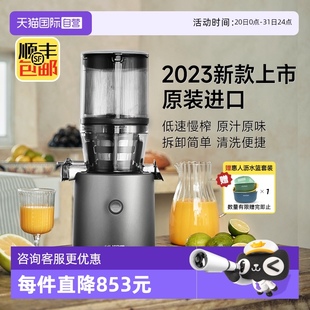 韩国H hurom惠人原汁机渣分离家用官方原装 320 自营