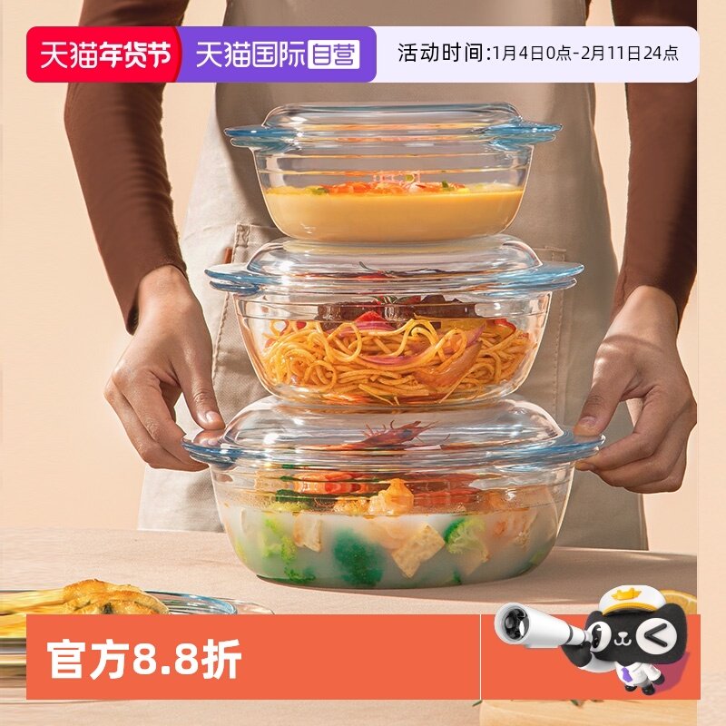 【自营】Ocuisine高硼硅玻璃烤盘蒸烤箱微波炉专用加热耐热蒸蛋碗,厨房/烹饪用具,烧烤盘,淘宝优惠券,粉丝福利购,淘宝优惠卷