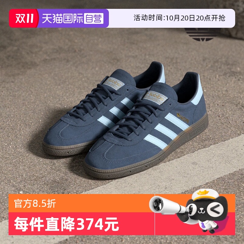 【自营】Adidas阿迪达斯男鞋女鞋复古简约运动休闲低帮板鞋BD7633