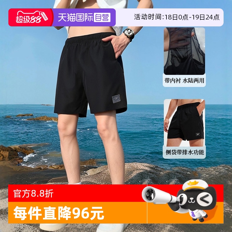 Speedo速比涛男裤新款泳裤