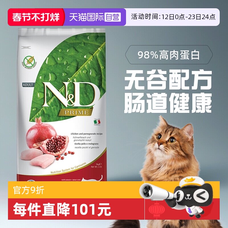 梁小妖鲜肉猫粮真实测评：2026年还值得买吗？我喂了3年的判断逻辑