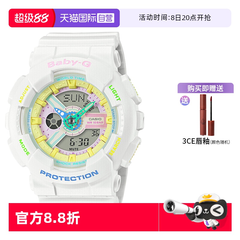 卡西欧直营运动风黑白防水手表