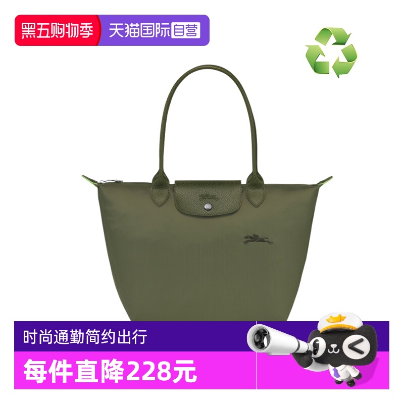 托特包LONGCHAMP/珑骧手提包