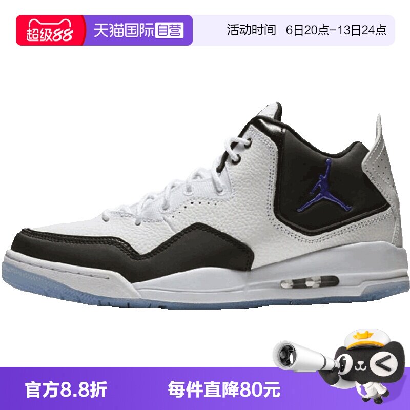 【自营】Nike耐克男JORDAN AJ23黑白运动鞋训练篮球鞋AR1000-104