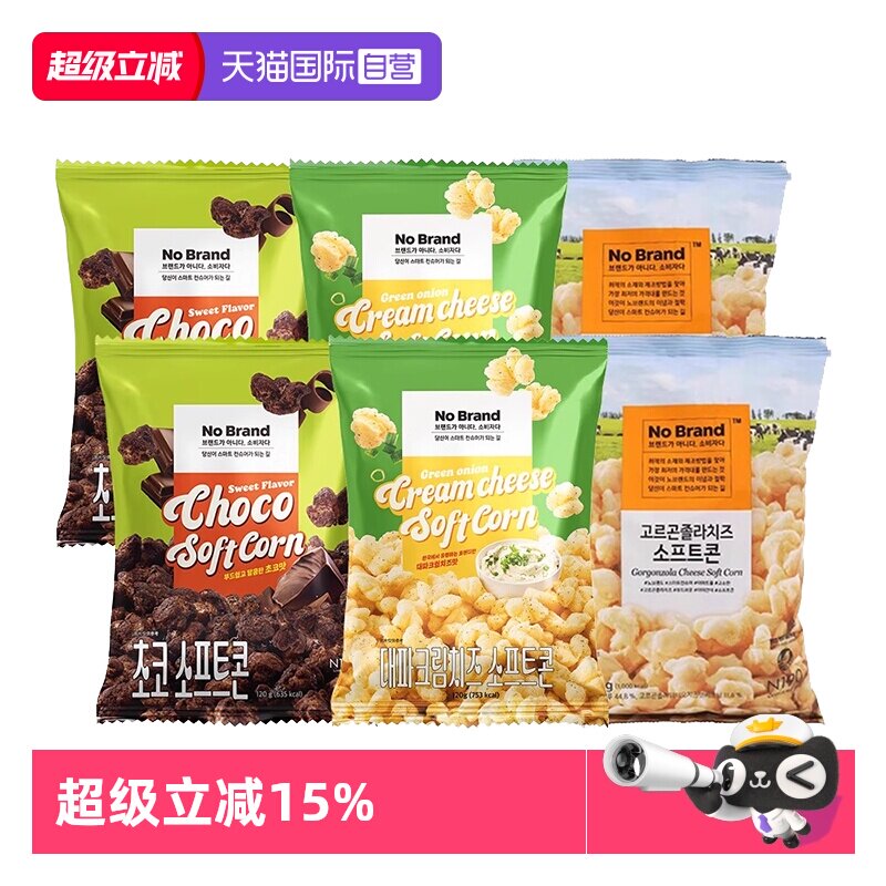 No Brand芝士玉米卷爆米花零食券后8.5元