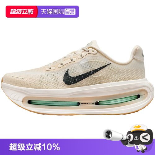 【自营】Nike耐克男子VOMERO PREMIUM休闲运动鞋HQ2050106