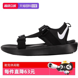 自营 DJ6605 NIKE耐克男子VISTA 凉鞋 001 魔术贴户外沙滩休闲鞋