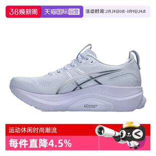 【自营】Asics亚瑟士女GEL-KAYANO 32运动训练跑步鞋1012B838-401