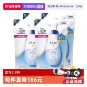 酰胺补充泡泡泡沫 4件替换装 自营 多芬洁面慕斯氨基酸125ML