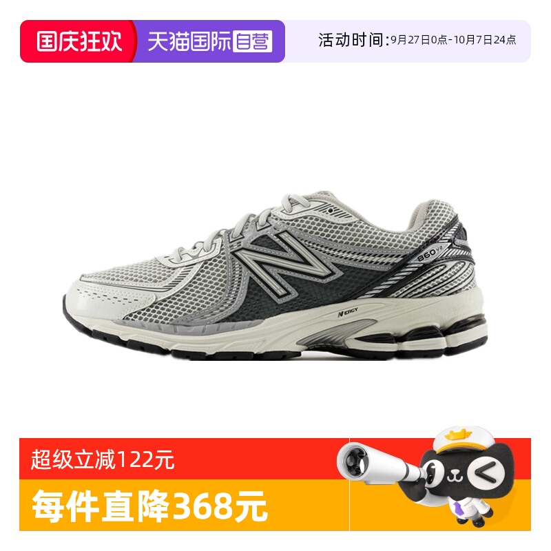 NB男女网面透气休闲鞋运动时尚