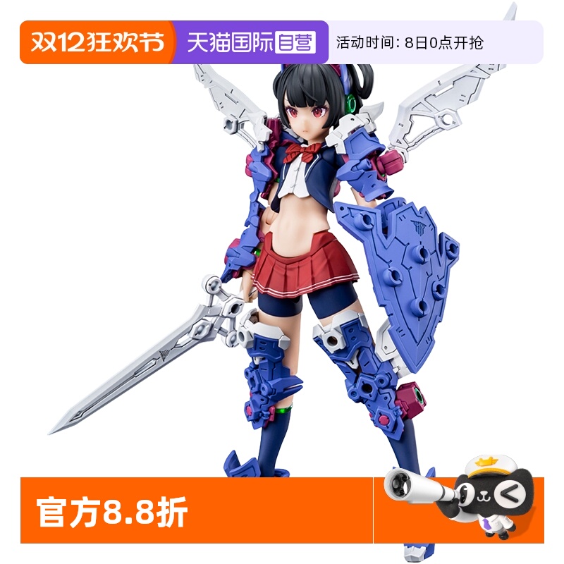 寿屋模型女神装置骑士X02机娘