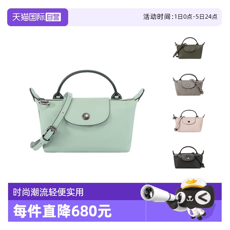 珑骧饺子包迷你包女包单肩包