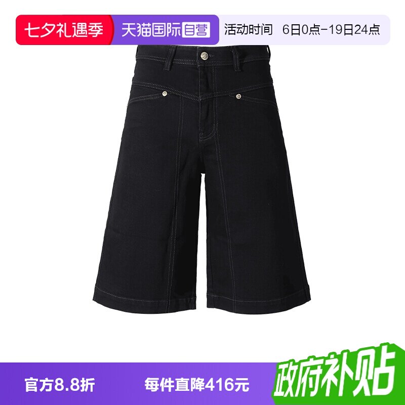 VJC范思哲牛仔短裤五分裤阔腿裤