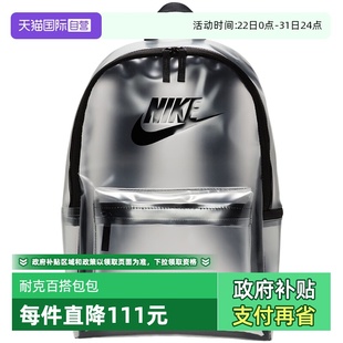 908 NIKE耐克男女包双肩背包复古金属休闲运动包HV8920 自营