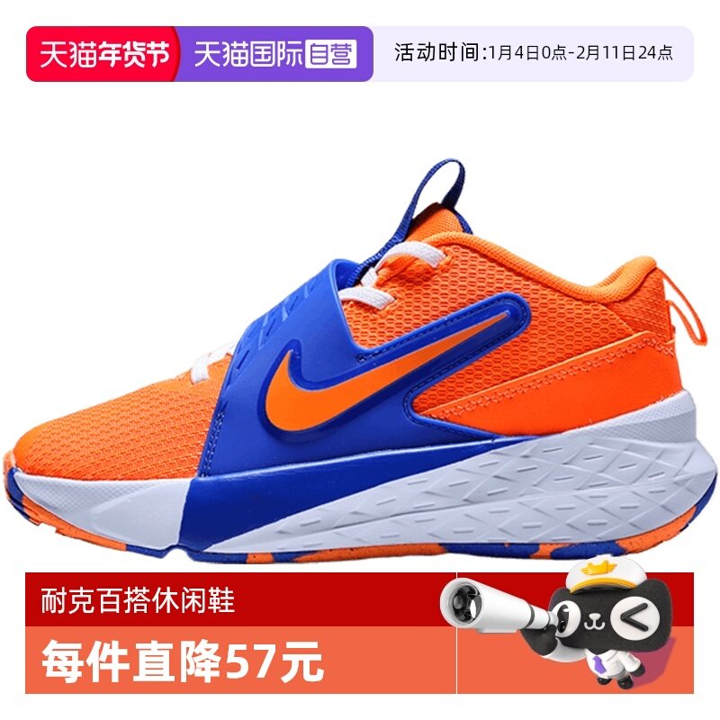 【自营】NIKE耐克小童TEAM HUSTLE魔术贴运动鞋跑步鞋HF6280-800,童鞋/婴儿鞋/亲子鞋,运动鞋,淘宝优惠券,粉丝福利购,淘宝优惠卷