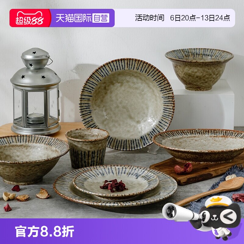【自营】日本进口草帽碗复古陶瓷碗沙拉碗粗陶侘寂风餐具釉下盘子