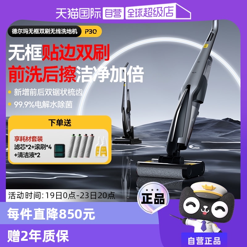 ɫ ¶ϴһ߳ϴػ1139.05Ԫ(88VIP 95)