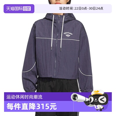 【自营】adidas阿迪达斯女三叶草连帽防风外套短款夹克 KT3055