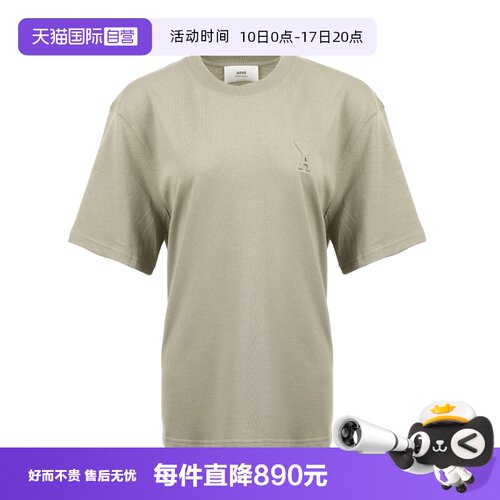 【自营】AMI女士立体爱心徽标宽松棉质休闲短袖T恤oversize版型